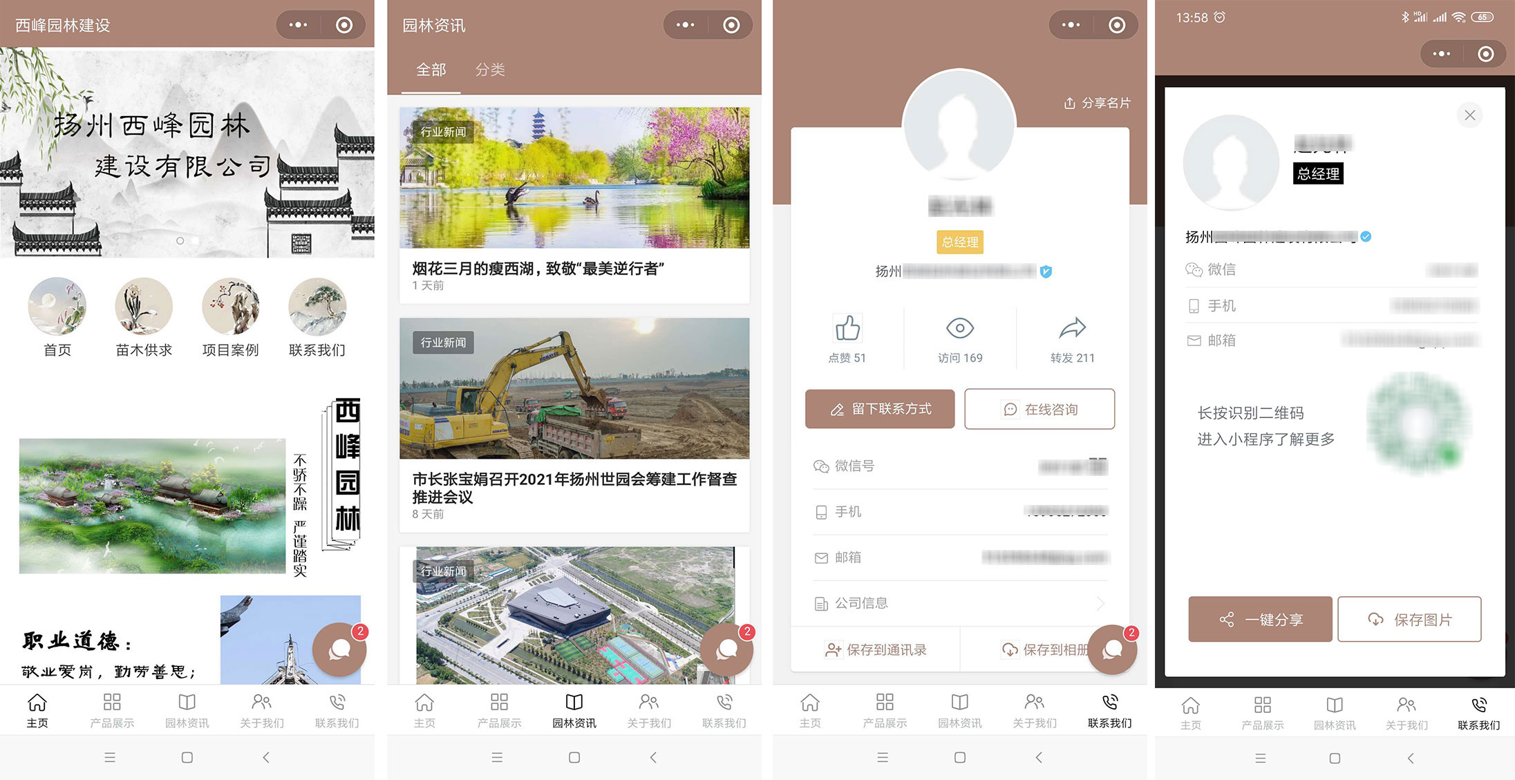 上线了小程序案例,禁止转载 上线了小程序案例,禁止转载